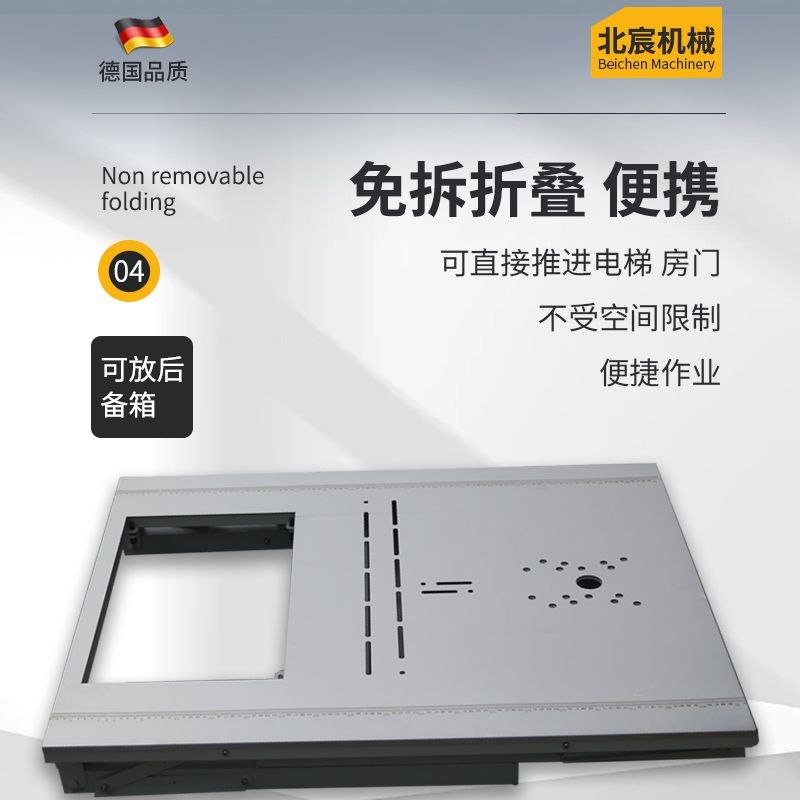 北宸便携式木工台锯多功能一体机折叠工作台简易小型精密小锯台