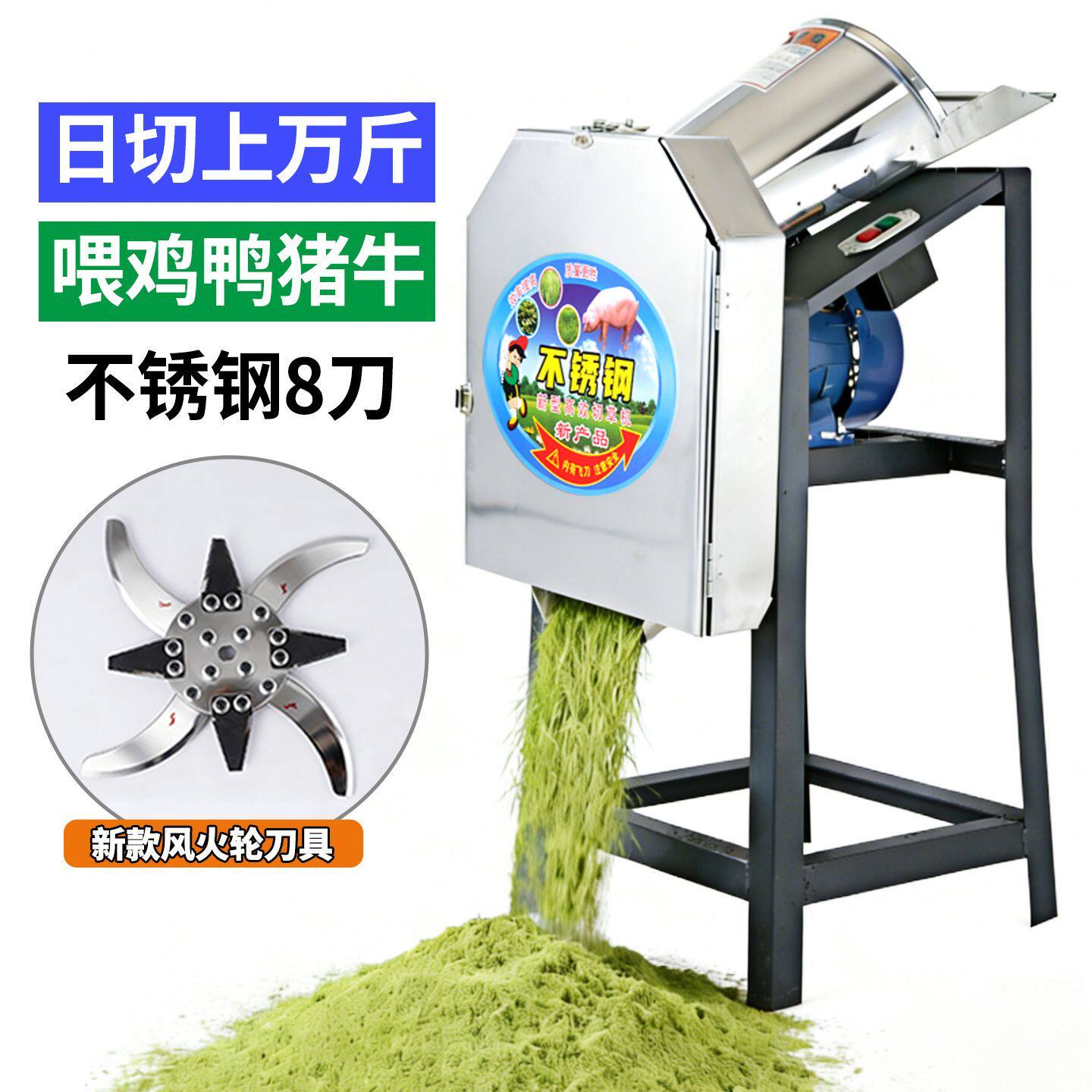 铡草机粉碎机碎草机碎菜机切草机小型切猪草红薯藤切碎机养殖家用