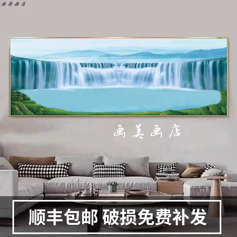 流水生财瀑布床头画客厅装饰画轻奢沙发背景墙挂画高级感山水壁画