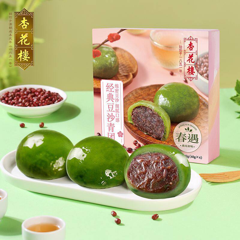 杏花楼豆沙青团240g*2中华老字号糯米团豆沙糕点心零食点心
