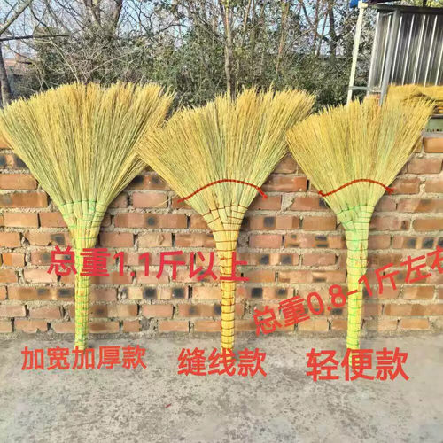 新款加宽加厚扫把 纯手工制作 金丝苗高粱苗笤帚 家用老式扫把