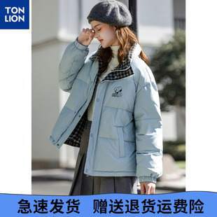【史努比联名款】唐狮2025冬季短款羽绒服女立领双面穿格子设计感