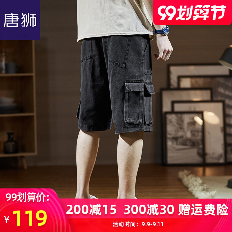 唐狮2020夏季新款牛仔中短裤宽松潮学生牛仔工装裤韩版潮青年五分