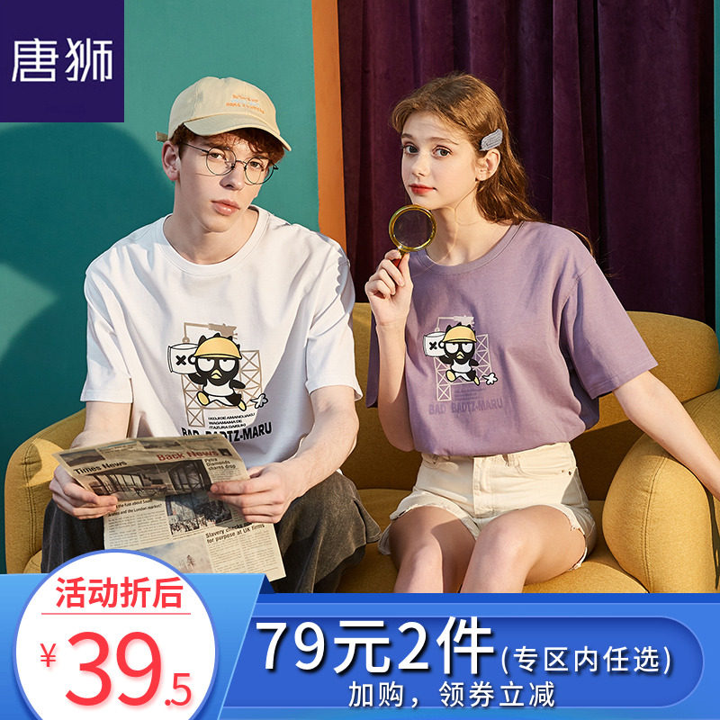 【2件79元】唐狮情侣装夏装2020新款短袖t恤男韩版印花学生半袖潮