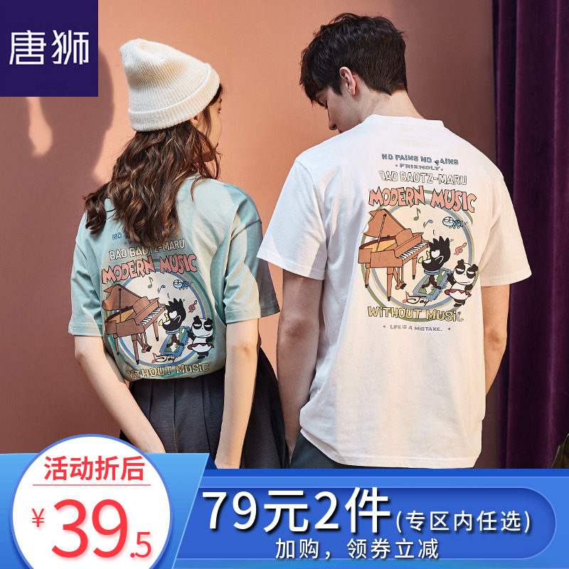 【2件79元】唐狮2020夏装新款情侣装短袖T恤男士后背图案韩版女】