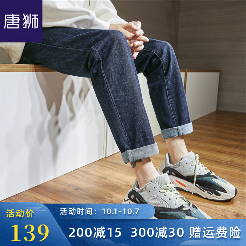 唐狮官方旗舰店2020春秋季新款牛仔裤男直筒宽松潮韩版牛仔长裤子