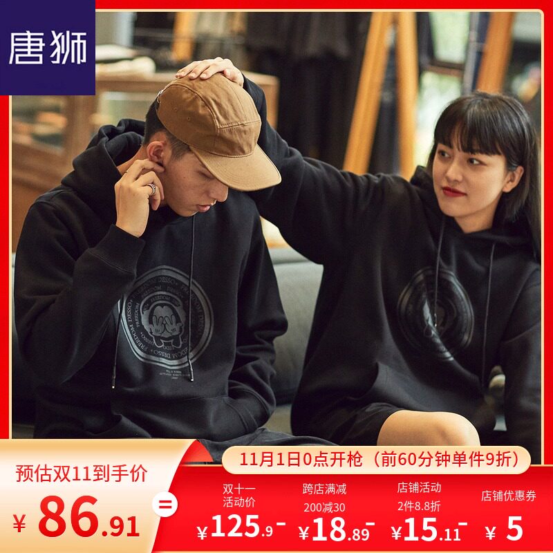 唐狮官方旗舰店秋季新款卫衣男女同穿情侣装连帽宽松帽衫外套潮牌