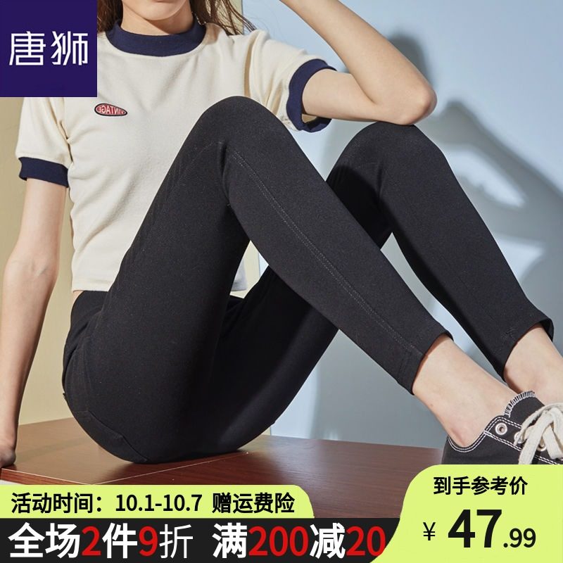 唐狮打底裤女外穿春秋魔术裤小黑裤高腰显瘦黑色弹力小脚裤紧身潮