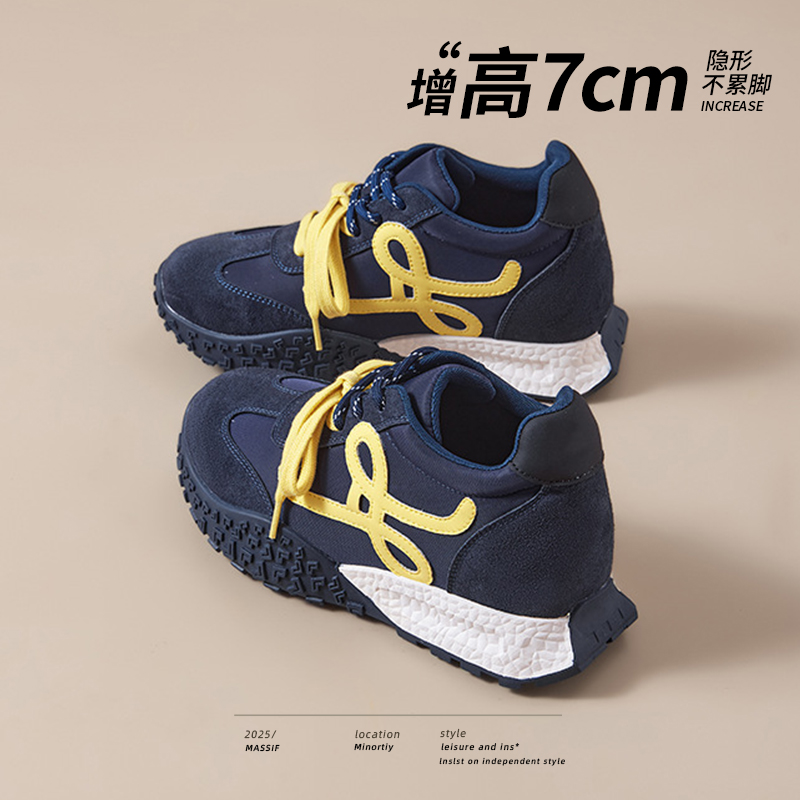 7cm内增高德训鞋女小个子厚底