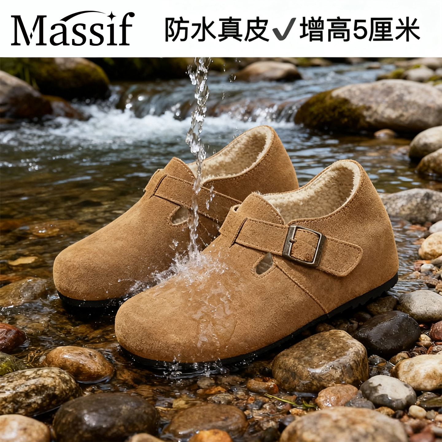 加厚保暖美拉德博肯鞋