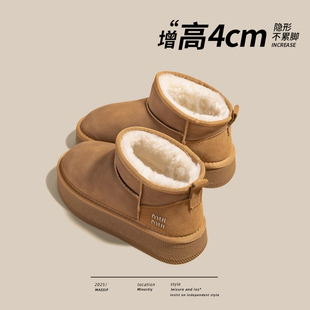 真皮厚底雪地靴女2026冬新款羊皮毛一体加绒加厚防水防滑雪地棉鞋