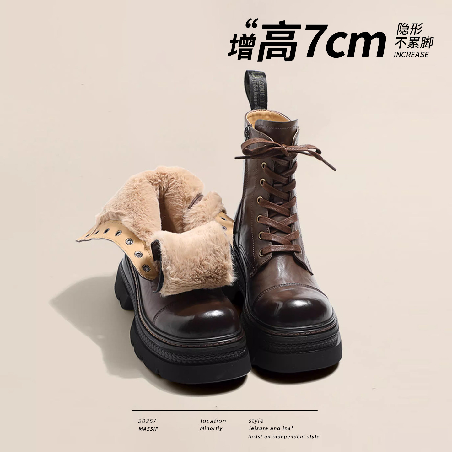 7cm增高厚底雪地靴女冬季加绒加厚马丁靴棕色短靴东北保暖棉鞋子