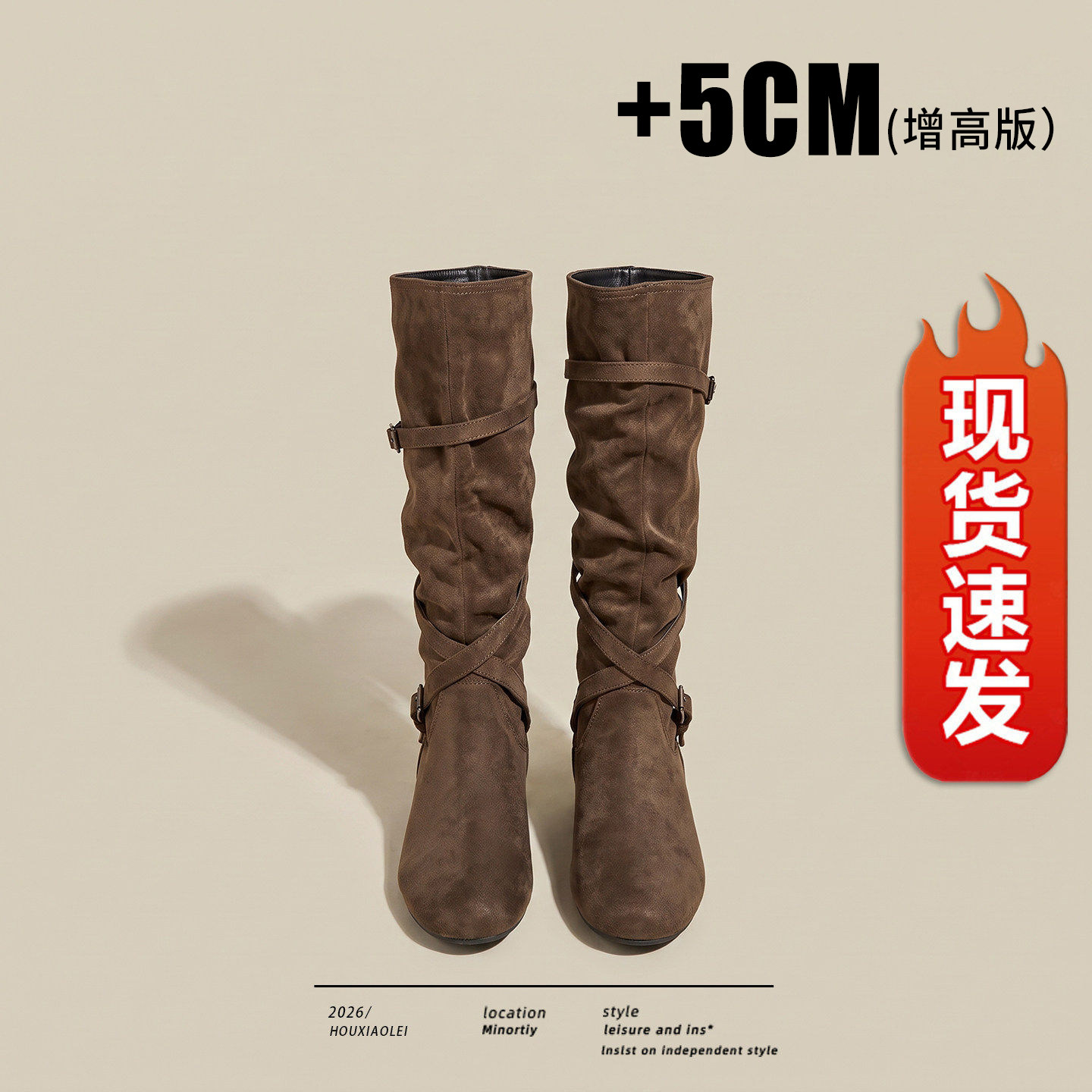 5CM内增高胖mm堆堆靴女粗腿长靴