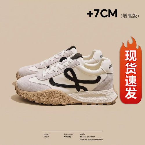 内增高德训鞋女真皮厚底休闲板鞋