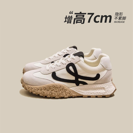 7cm内增高德训鞋女2025秋冬新款真皮厚底运动休闲板鞋加绒小白鞋