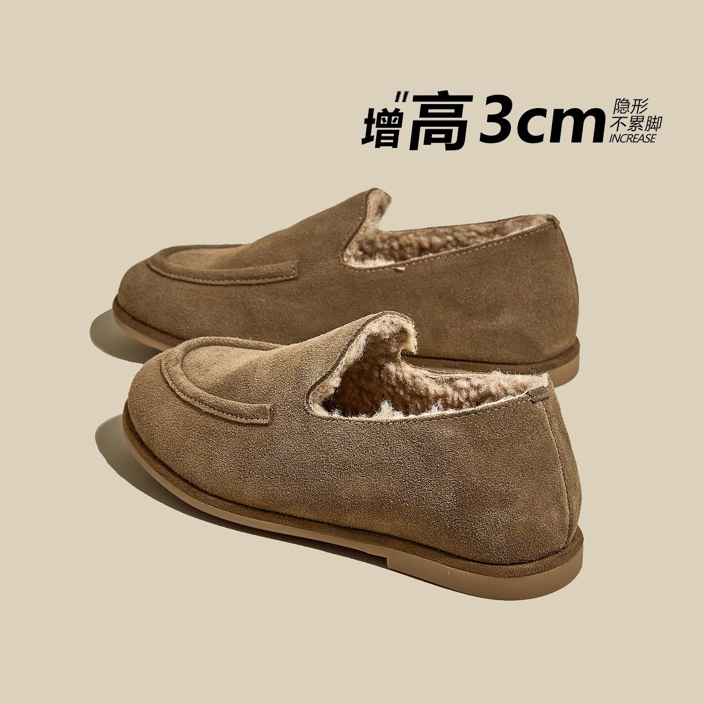 老钱风加绒乐福鞋女2025冬季新款懒人毛毛鞋休闲保暖棉鞋平底单鞋,女鞋,浅口单鞋,淘宝优惠券,粉丝福利购,淘宝优惠卷