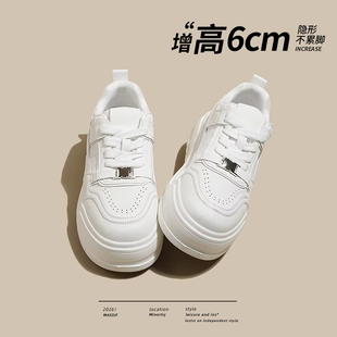 真皮厚底小白鞋女款2026春季新款6cm增高百搭板鞋防滑休闲运动鞋