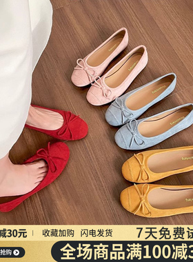 羊皮版红色单鞋女2026新款平底法式气质软底芭蕾瓢鞋温柔晚晚鞋