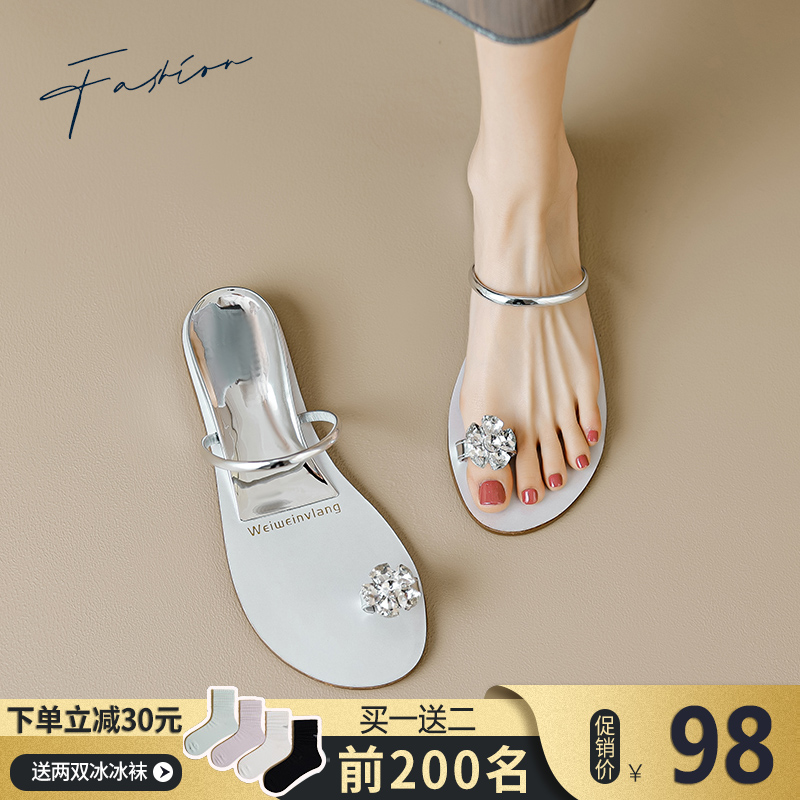 夏季拖鞋女外穿2025新款网红水钻凉鞋沙滩度假鸽子蛋平底凉拖女鞋