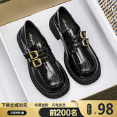 女鞋 英伦风小皮鞋 jk乐福鞋 通勤大码 子女2026新款 春秋厚底百搭单鞋