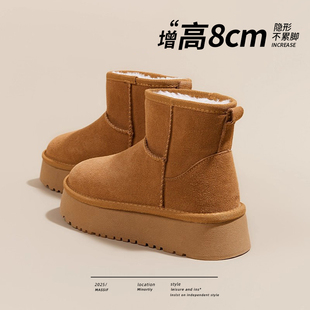 8cm内增高桑坡真皮羊毛雪地靴女冬厚底加绒加厚防水防滑东北棉鞋