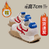 内增高德训鞋 子 运动板鞋 女2026春秋新款 真皮加绒小个子厚底小白鞋