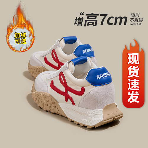 内增高德训鞋女真皮厚底小白鞋