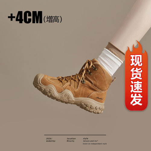 女款高帮防水防滑增高徒步短靴