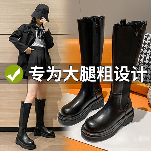 骑士靴高筒加绒烟筒靴大码女靴