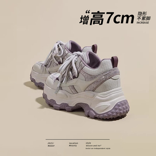 加绒轻便运动休闲鞋 真皮百搭爆款 潮 女2026新款 7cm增高厚底老爹鞋