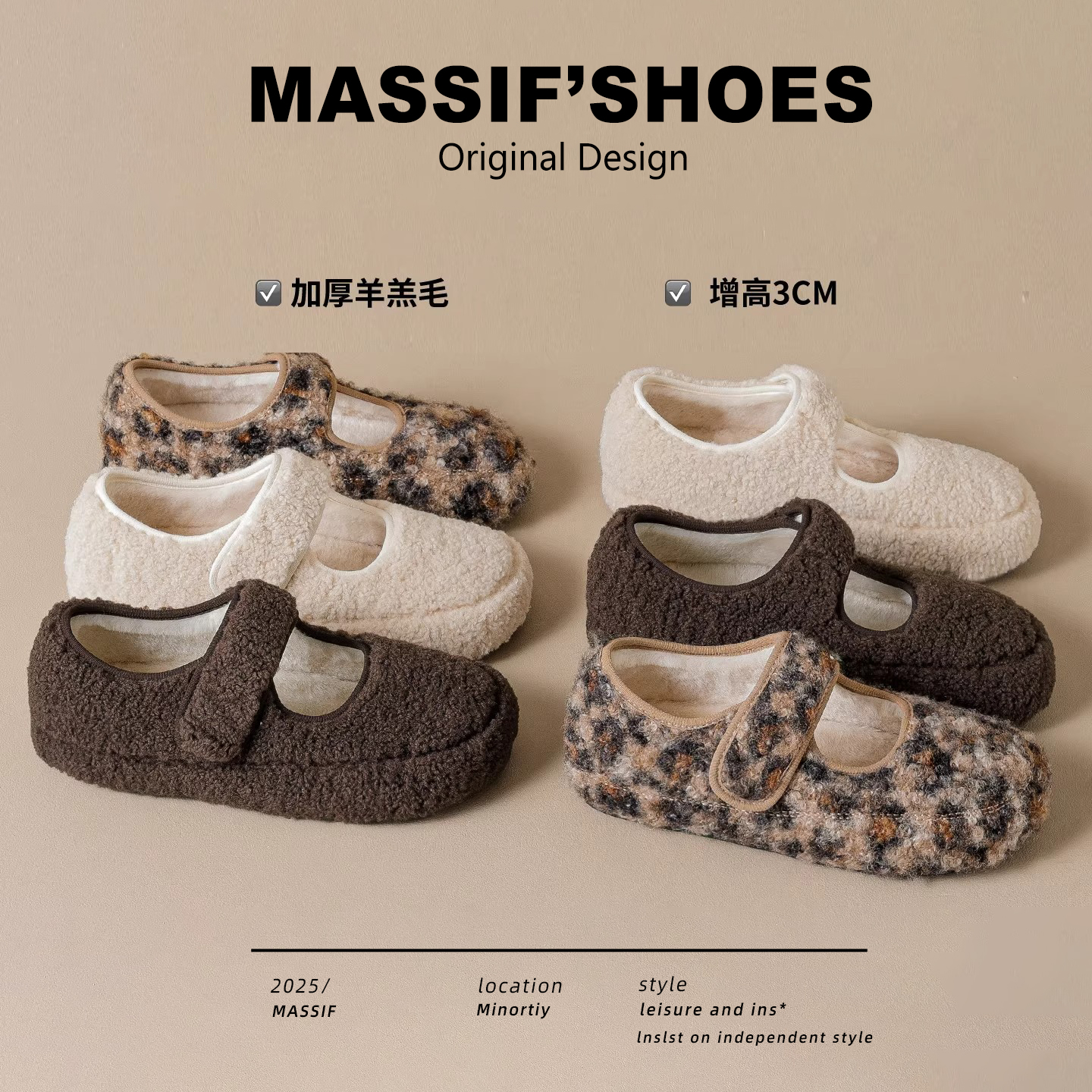 加绒毛毛鞋女保暖羊羔毛玛丽珍