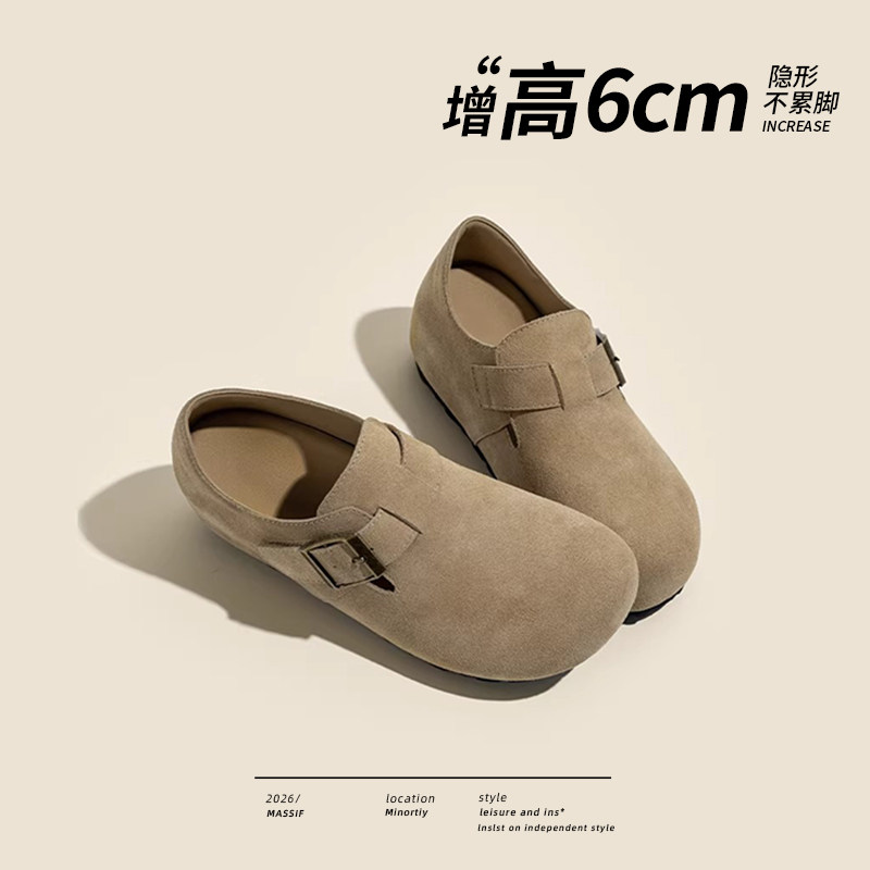 6cm内增高真皮全包勃肯鞋女2026新款春季厚底懒人一脚蹬博肯单鞋