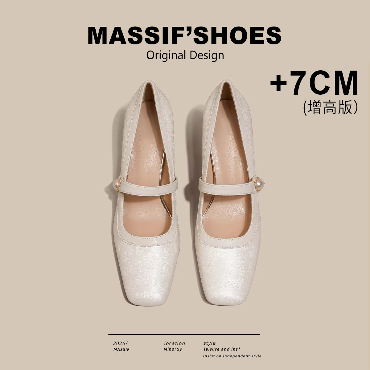 中式高跟单鞋女配旗袍裙子方头百搭粗跟玛丽珍鞋小香风晚晚鞋皮鞋