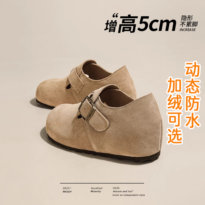 厚底懒人鞋内增高休闲博肯鞋