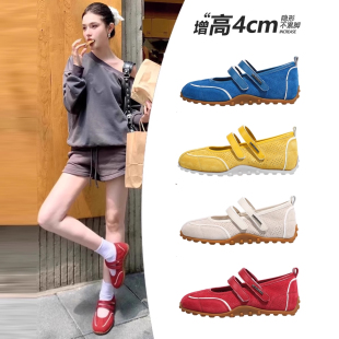 内增高蓝色运动玛丽珍鞋2026夏新款浅口芭蕾德训鞋休闲真皮阿甘鞋