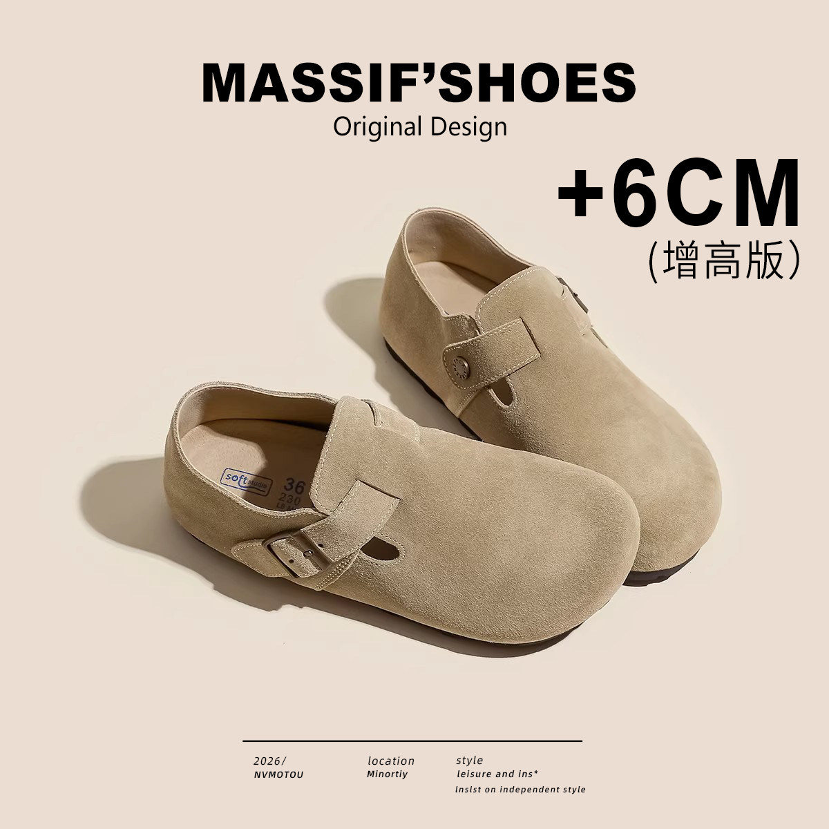 内增高6cm真皮全包勃肯鞋女外穿2026新款厚底懒人一脚蹬博肯单鞋