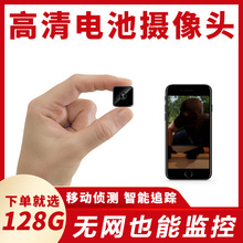 XRX摄像头家用无线高清360度4g网络迷小型监控器wifi连手机远程无需网络室外摄影头随身携带车装钢笔微行水低