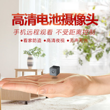 XRX360度全景微型摄像头监控器家用4g网络 迷小型无线远程随身摄1080P高清夜视连手机室外室内摄像机头小鹰眼