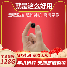 PARO摄像头监控器迷小型家用 室内室外高清夜视4g网络360摄影头不止是摄影机宠物连手机监视无线适用华为小米