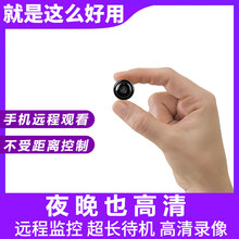 无线摄像头微星家用wifi网络微行摄像机1080P高清形手机远程微型监控器小型夜视无光智能摄影随身摄录像设备