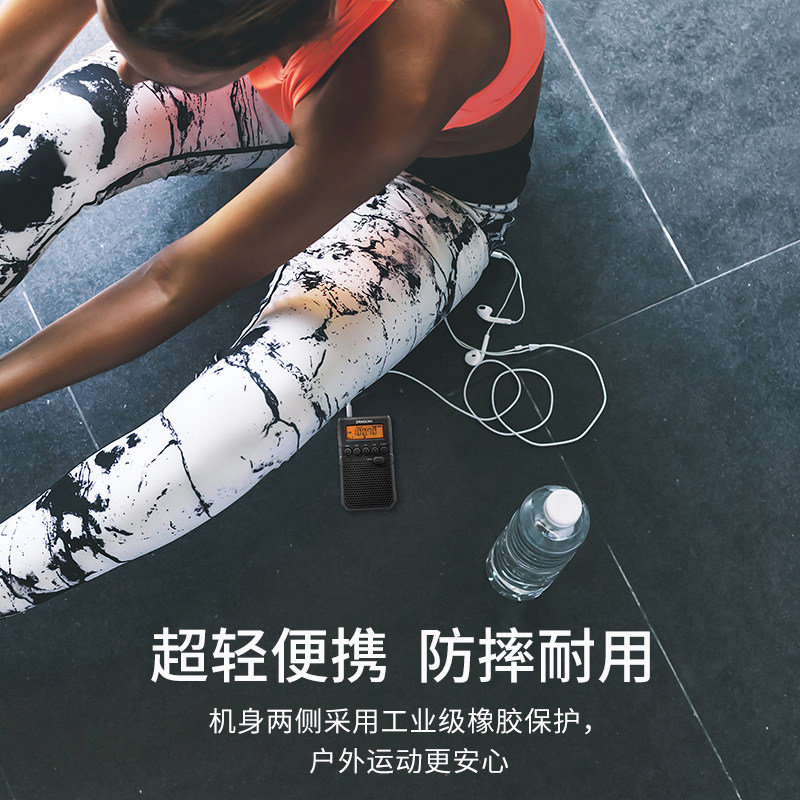 山进DT-800C四六级用收音机战备老人专用广播灾备无线电