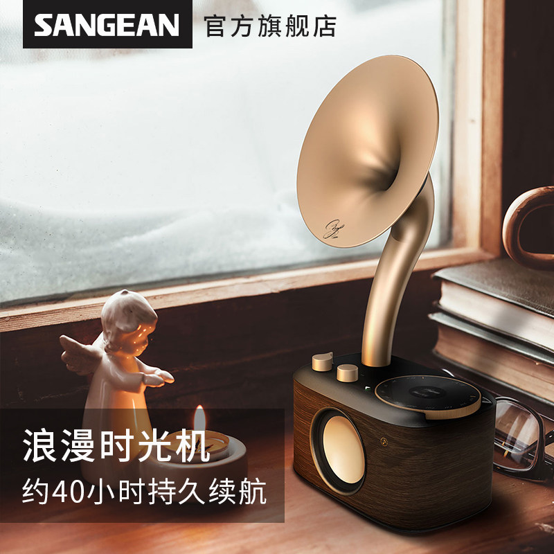 SANGEAN/山进肖邦户外无线蓝牙音箱低音炮小音响家用FM调频收音机