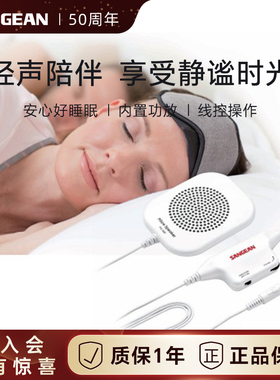山进PS-300有线耳机3.5mm接口便携小型高音质专业助睡眠不入耳放