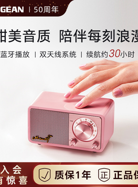 SANGEAN/山进莫扎特迷你蓝牙音响无线小音箱便携收音机低音炮礼物