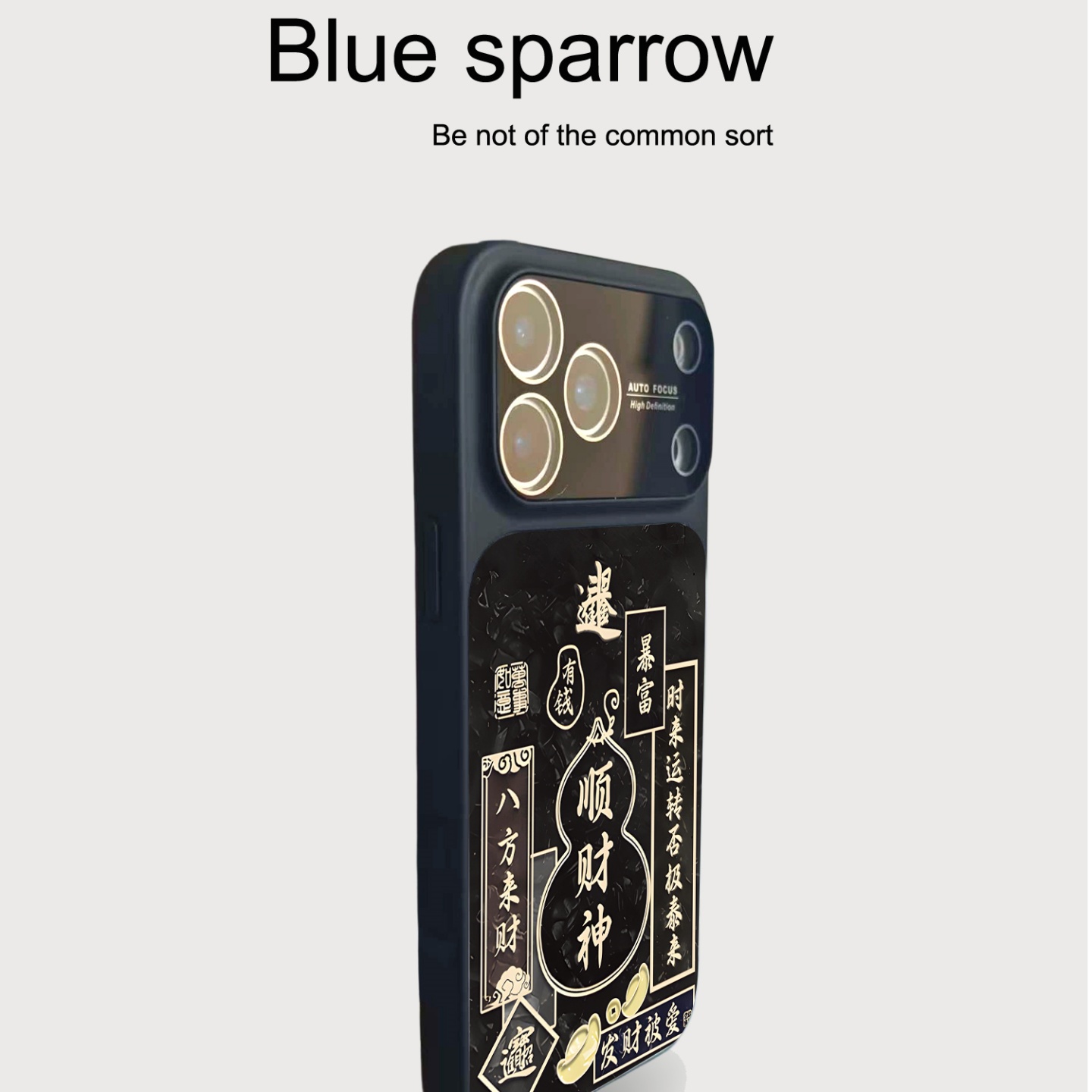 葫芦顺财神镜头膜仿原玻璃手机壳