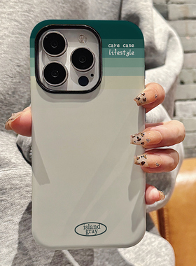 高级感绿色渐变适用iPhone16手机壳苹果16promax二合一菲林15/15pro女13/14全包14pro防摔14pm华为mate70/P70