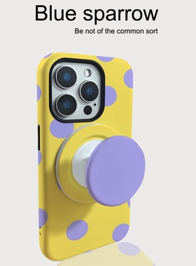 小众黄底紫色波点适用iPhone16手机壳苹果16promax磁吸支架二合一菲林15/15pro全包17/14女17pro磨砂17pm防摔