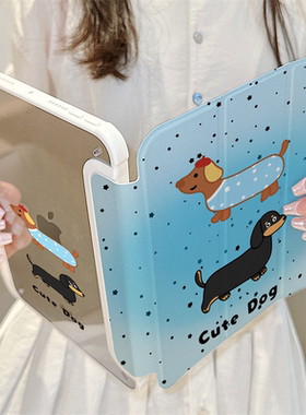 蓝色晕染香肠狗适用iPadPro2024苹果平板保护套iPad10三段折叠air6带笔槽10.9/11寸mini6/5女12.9/13寸保护壳