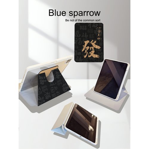 发八方来财360旋转平板保护壳