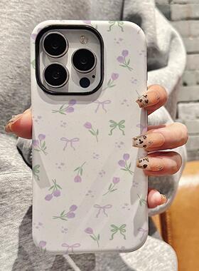 甜美满屏紫色郁金香适用iPhone16手机壳苹果16promax二合一菲林15/15pro女13/14全包14pro防摔14pm华为mate70